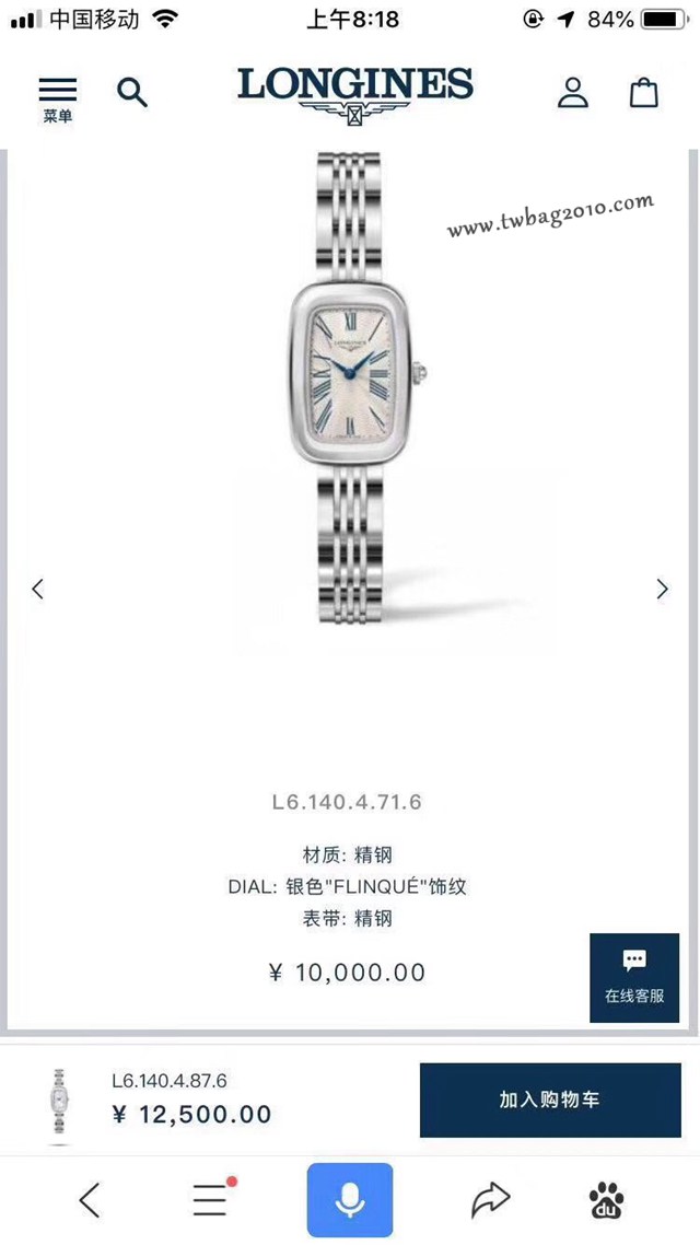 浪琴手錶 LONGINES馬術系列-休閒時尚女士石英腕表  gjs2073